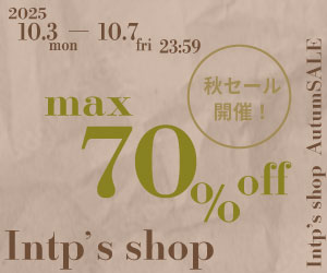 秋セールバナー