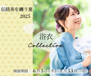 夏浴衣バナー